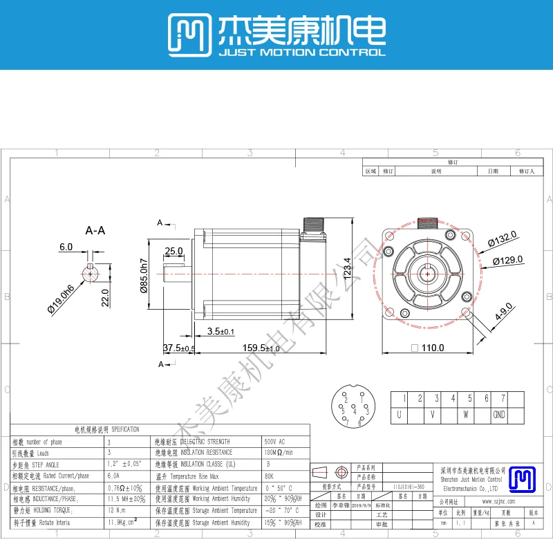 JMC Nema 42 Stepper Motor 3P step angle  degree 1.2° 110mm frame 6A Holding Torque 12Nm 19mm shaft Keyway  for Milling Machine