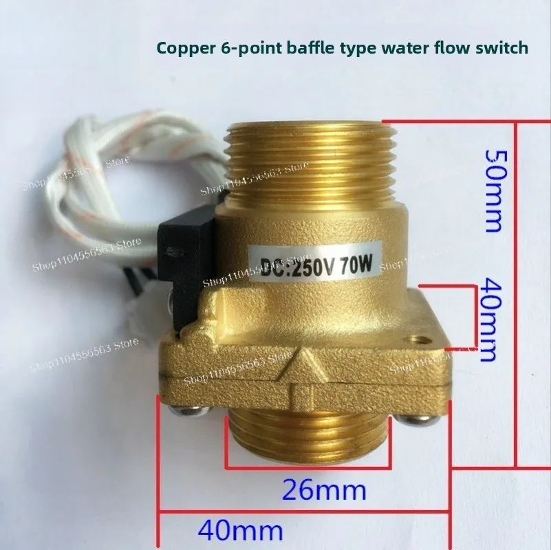 6-Minute Outer Tooth Baffle Type Flow Switch All-copper Water Flow Switch No Rust, No Blockage, Water Flow Induction