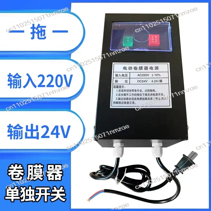 

24V Electric Rolling Automatic Ventilator Rolling Shutter Machine