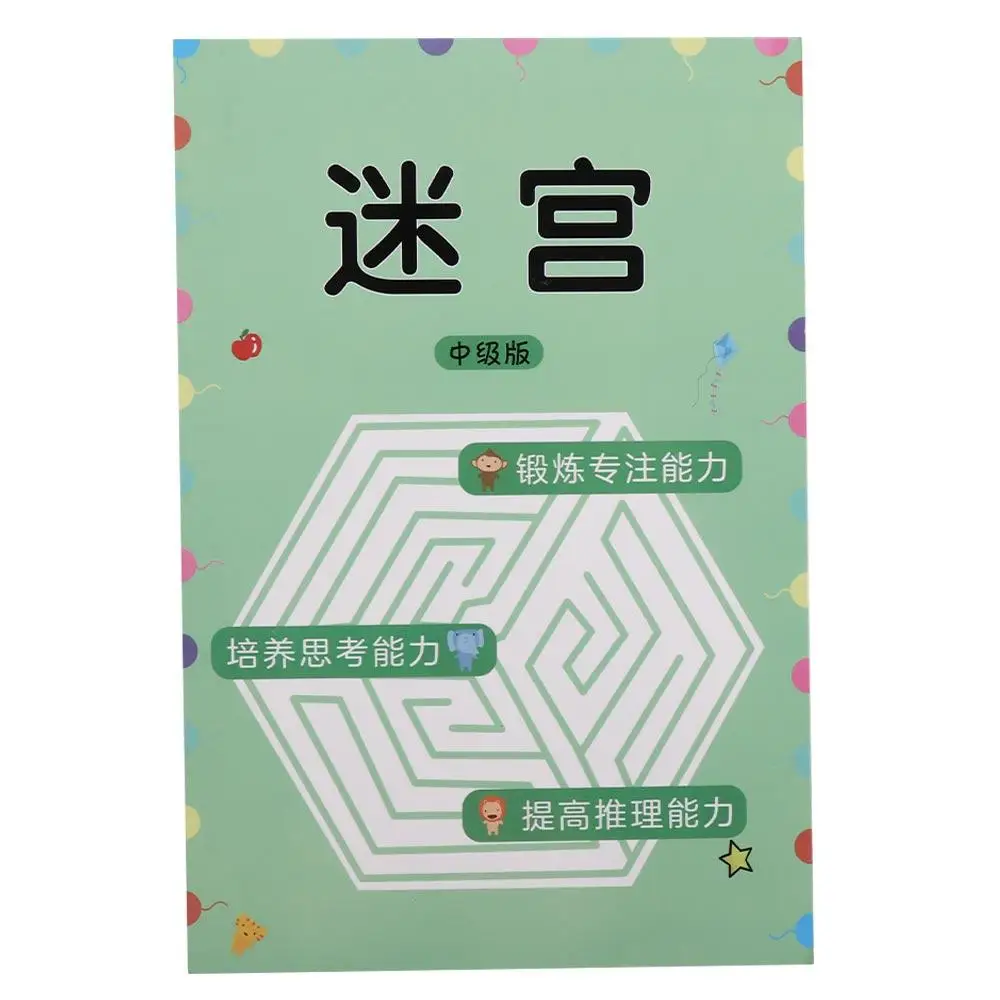 Maze Book Maze Training Book Early Education Intelligence Maze Game Puzzle Development Puzzle Children's Educational Toy