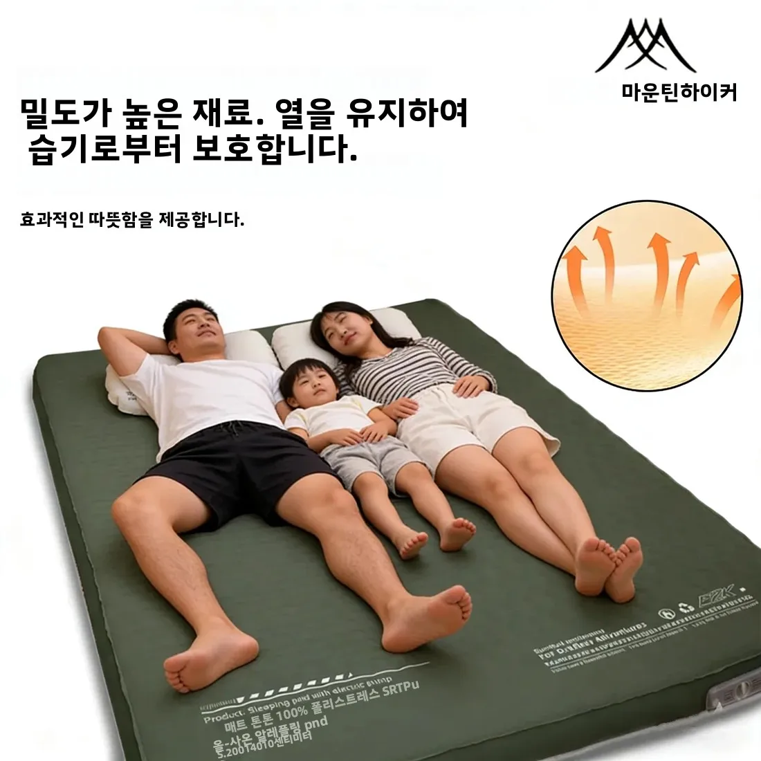Mountainhiker Newest  Inflatable Mattress Upgrade Edition 10CM High Comes with Storage Bag Portable Camping Sleeping Pad Mat