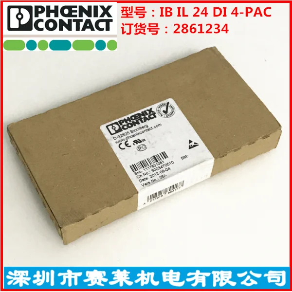 New, Phoenix Inline… - image