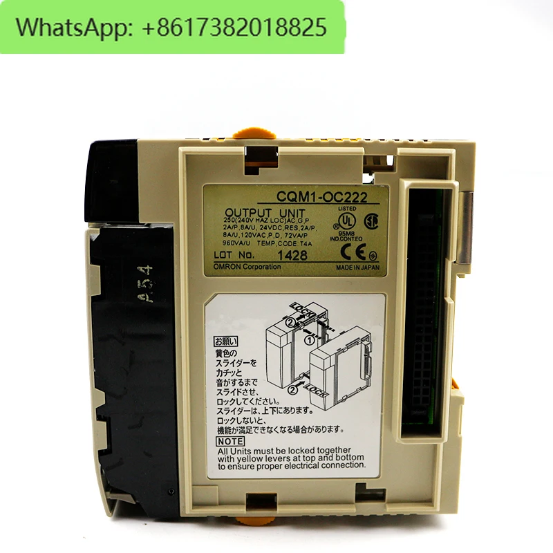 CQM1-OC222 programmable controller 8 independent contact response time 15ms high speed output with load short circuit CQM1-OC222