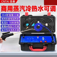 220V Steam Cleaner High Pressure Multi Function Washer for Home Appliances and AC Cleaning