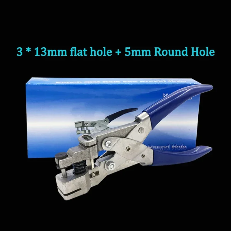 Portable PVC ID Card Punching Pliers r5 Chamfer 5mm Round Hole/3mm Flat Hole Card Handheld Punching And Binding Tool