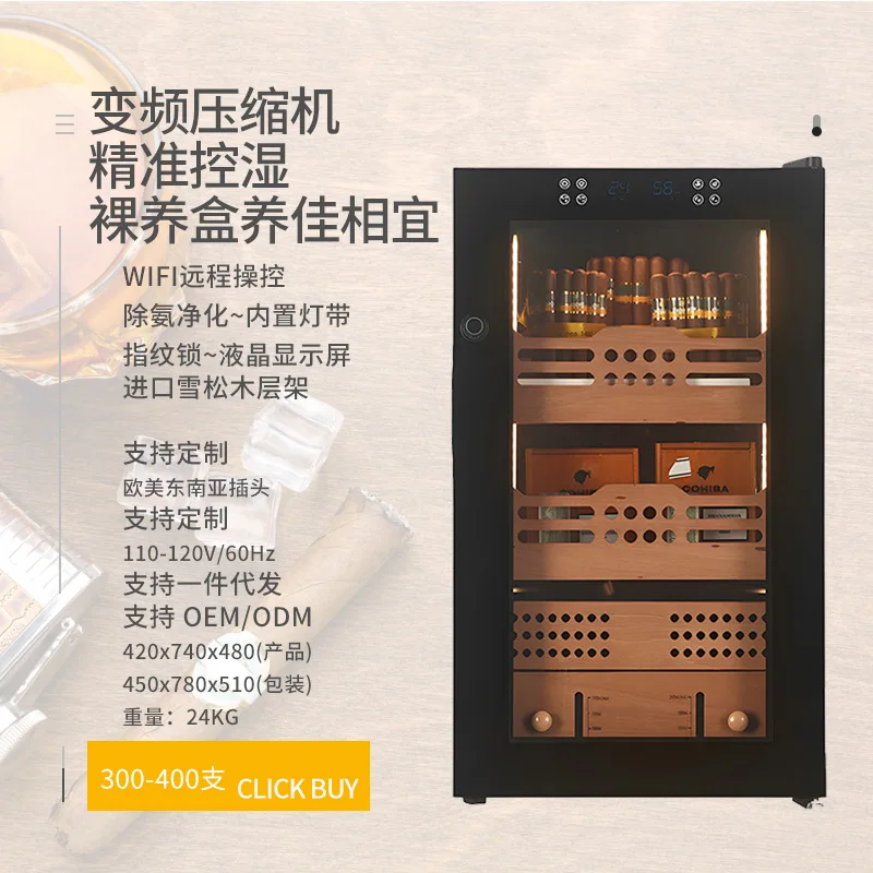 

ys-70fy intelligent constant humidity cigar cabinet, eggplant cabinet control wet smoke cabinet Wifi + frequency conversion + fi
