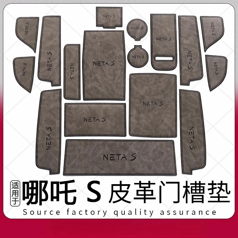 

For NETA S 2024 Leather Door Slot Mats & Cup Holder Pads Car Interior Accessories