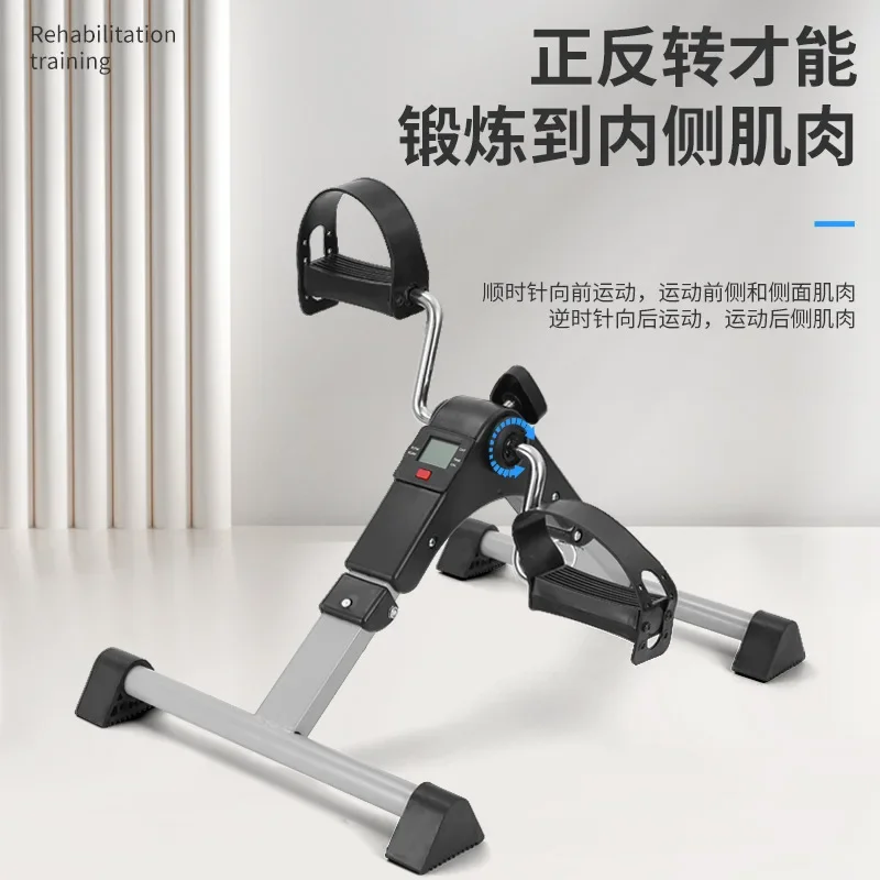 soccer training equipment ;treadmills