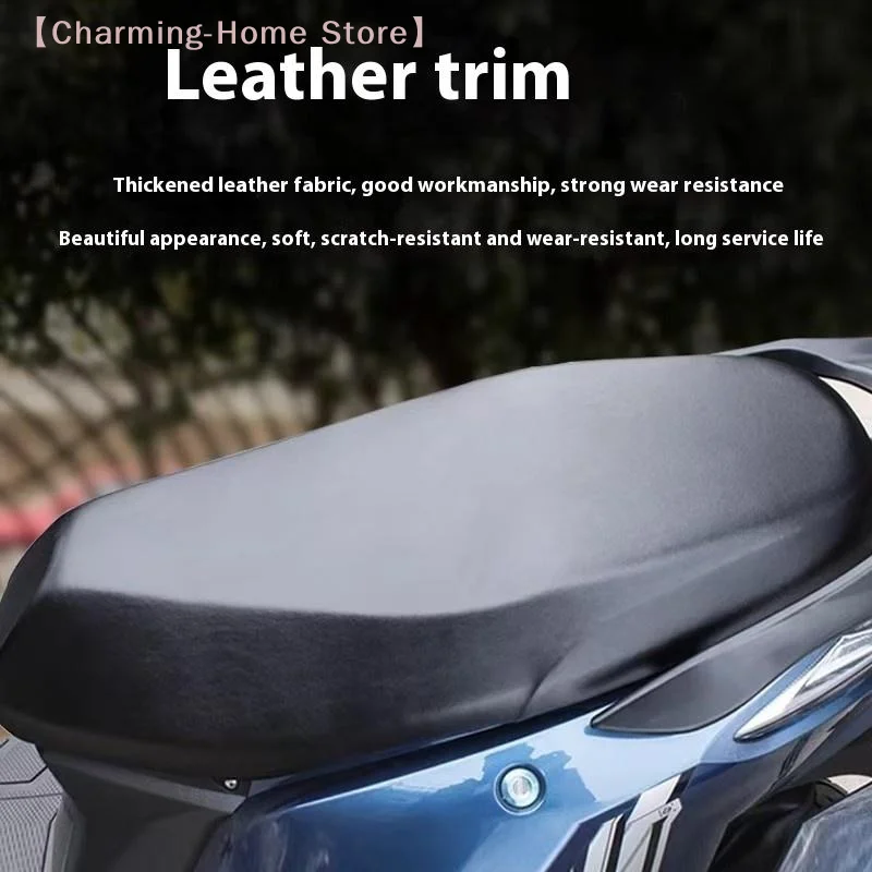 

Чехол для сиденья мотоцикла из искусственной кожи, водонепроницаемый, пылезащитный, солнцезащитный, для мотоциклов и скутеров, защитный чехол-накладка, аксессуары