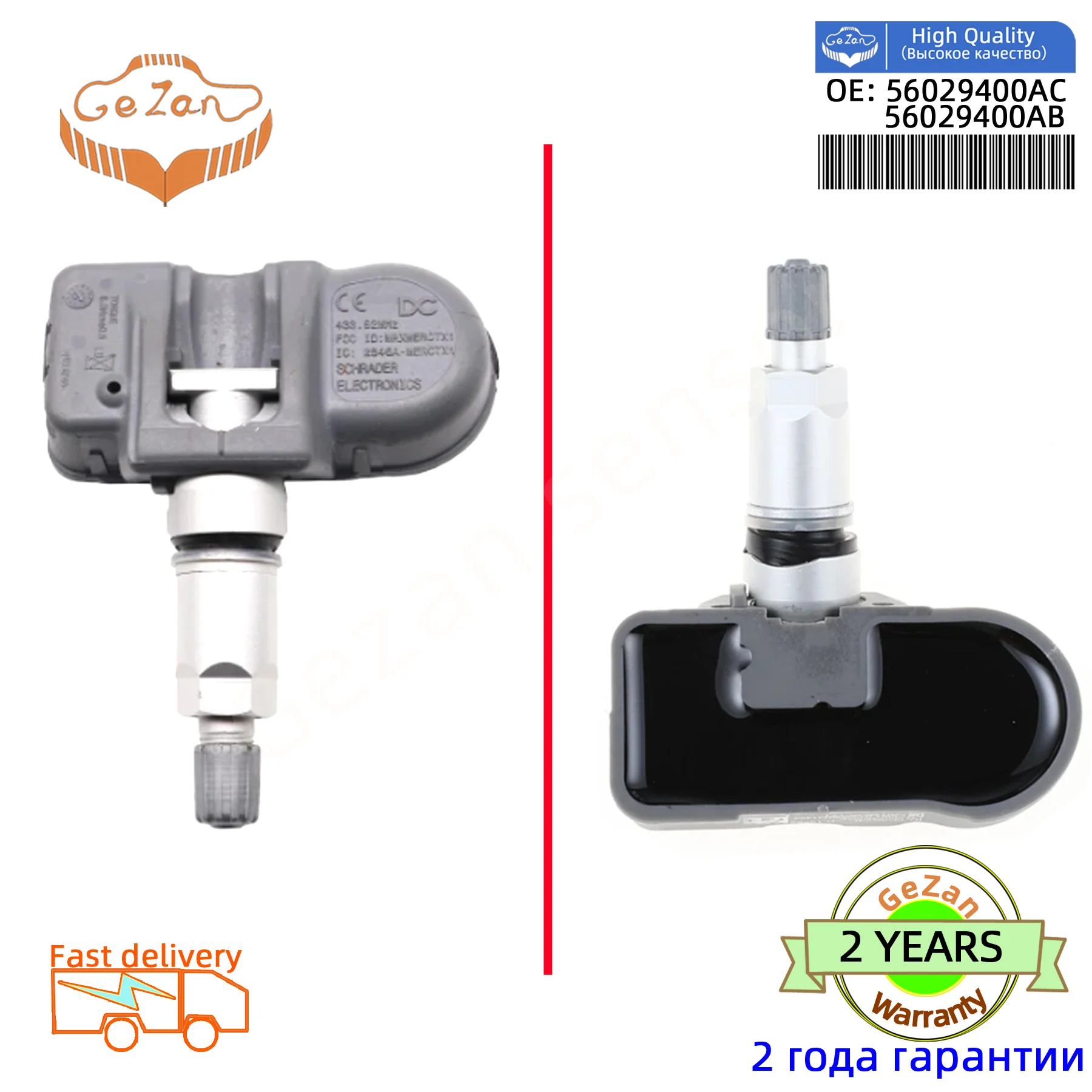 

TPMS For Dodge Challenger Jeep Grand Cherokee Chrysler 300 Tire Pressure Sensor TPMS 433MHZ 56029400AD 56029400AC 56029400AB