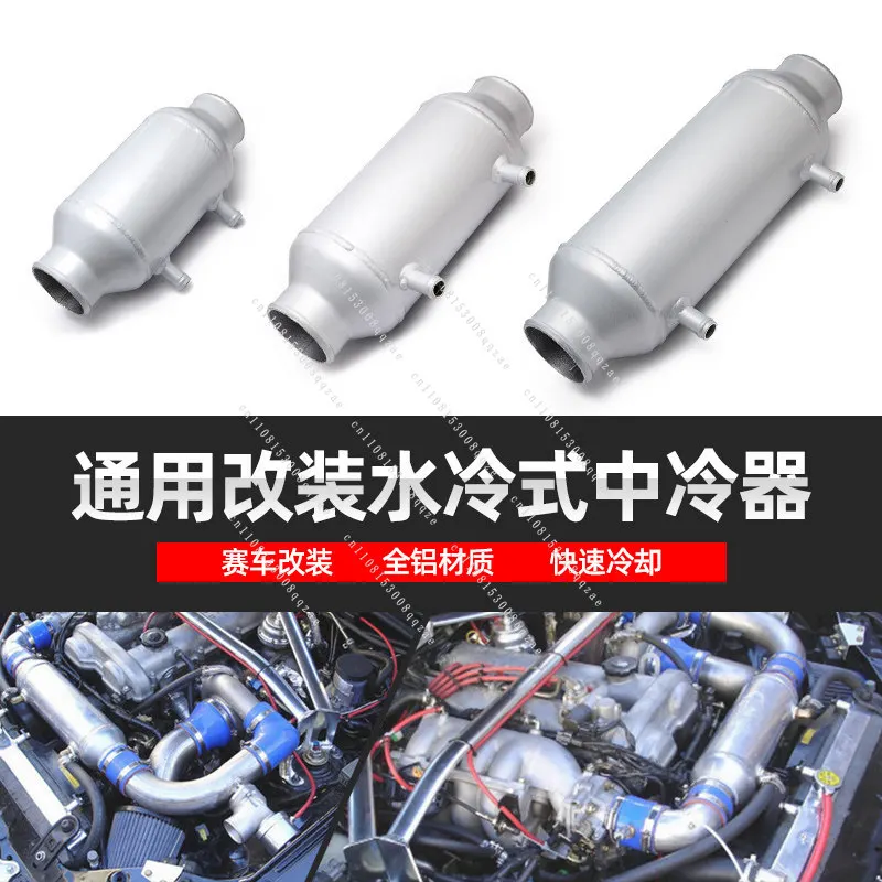 Modified Universal Racing Aluminum Water-cooled Intercooler, Core Size 300X76X125MM 19MM Fast Interface
