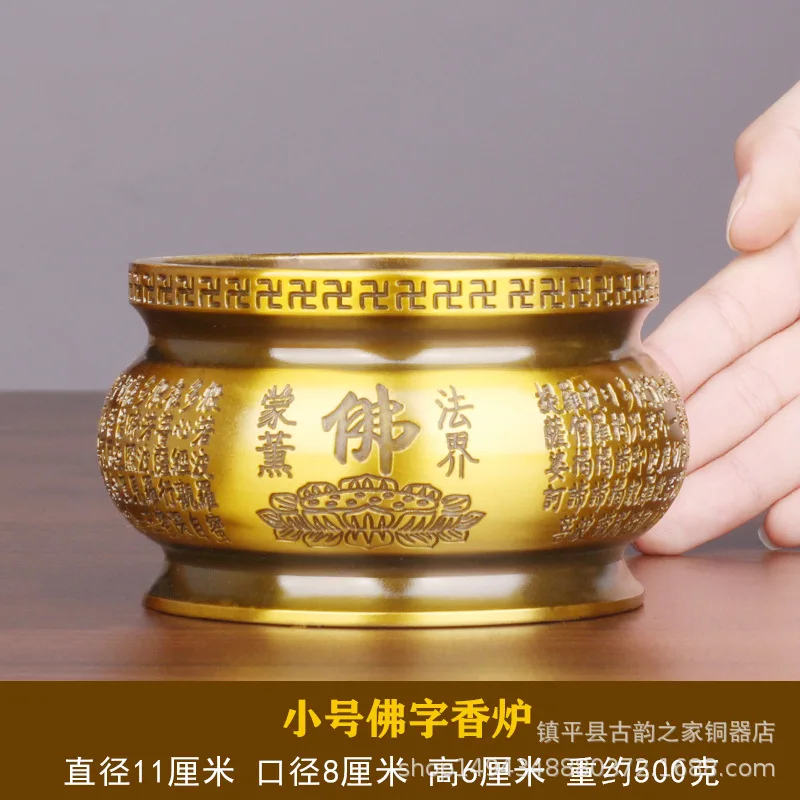 

Pure Brass Burner Home Indoor Worship of Wealth God, Lucky Lamp, Incense Offering for Buddha, Large Heart Sutra Ince