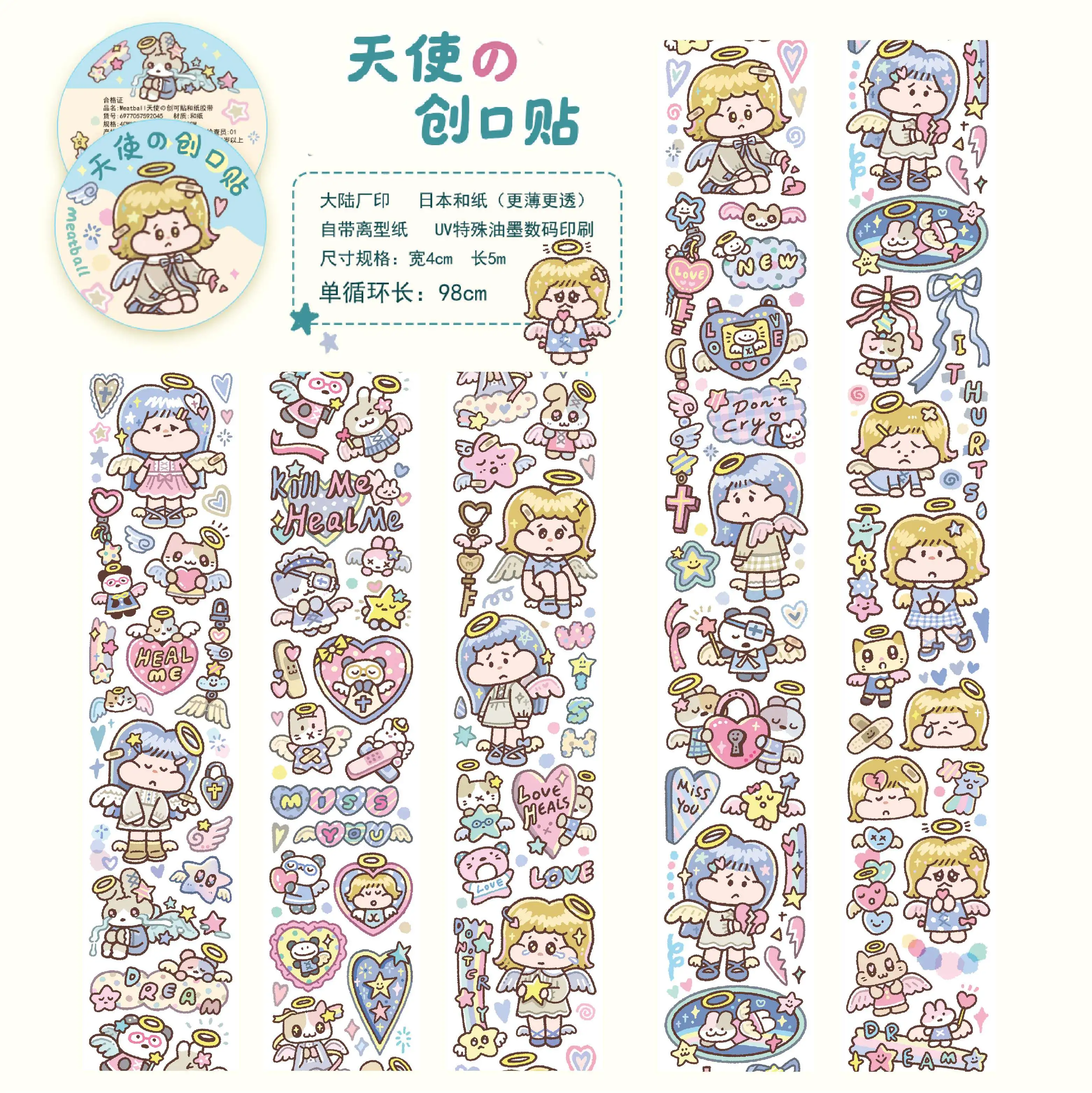 fita-washi-pet-serie-meatball-angel-adesivo-star-flash-material-para-scrapbook-e-journaling-fofo