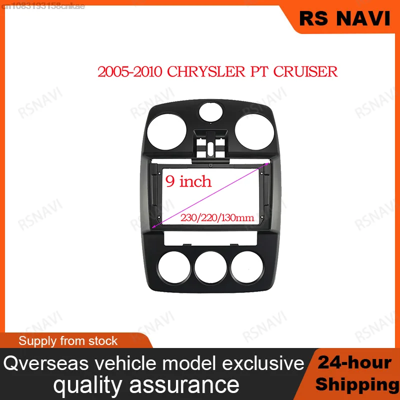 

9-дюймовый 2 Din Автомобильный Кабель RSNAVI для Chrysler Pt Cruiser 2005-2010, панель, Cd, Dvd-плеер, аудиорамка, комплект для крепления приборной панели