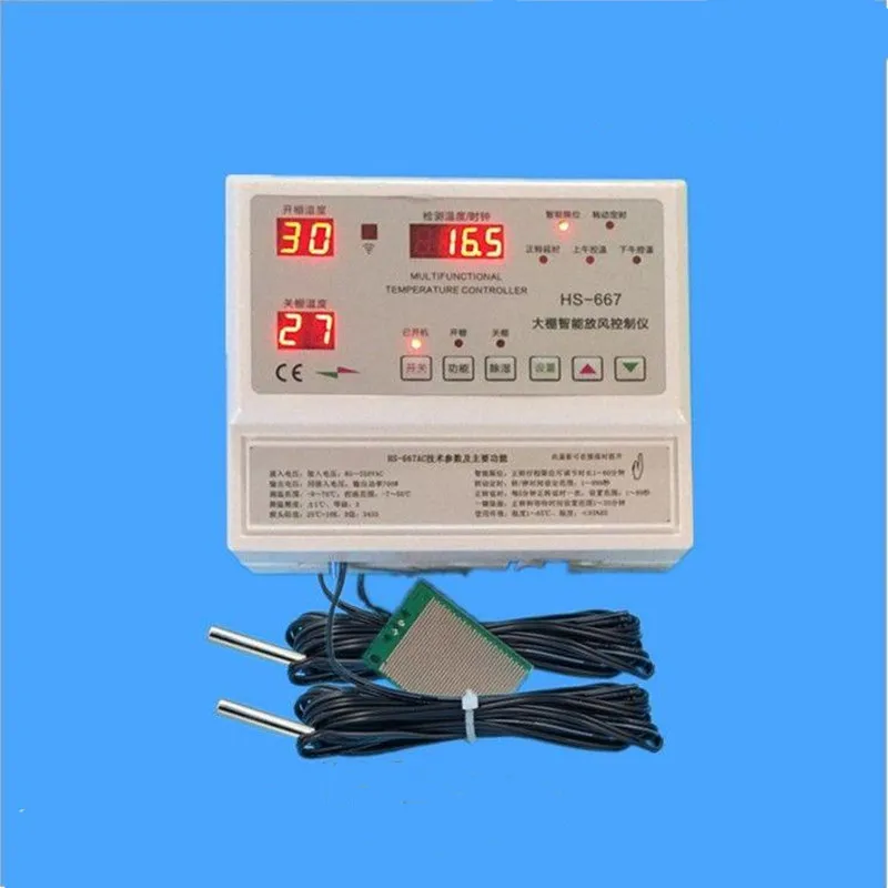 667 intelligent greenhouse DC 24V air crash motor controller electric film temperature control instrument