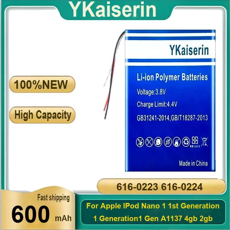 

Battery 616-0223 616-0224 600Mah For Apple Ipod Nano1 Nano 1St Generation 1 Generation1 Gen A1137 4Gb 2Gb 1Gb