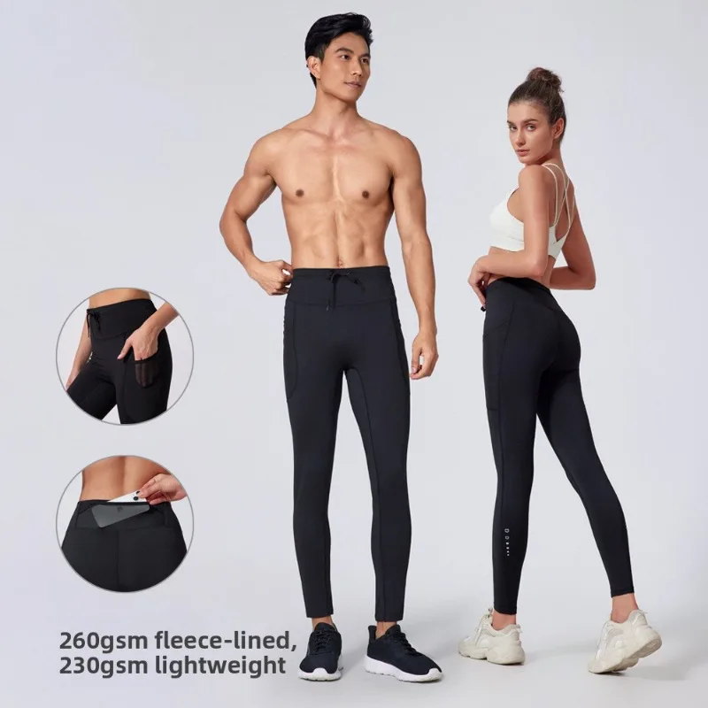 

Men's Outdoor Quick-Dry Fitness Pants High-Waisted Cropped Pants
