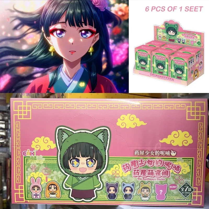 

IN Stock Hot Eaki Genuine The Apothecary Diaries‌ Plush Blind Box Maomao Jinshi Rie Kiki Korone‌ Shisui Plush Doll Pendant Gifts