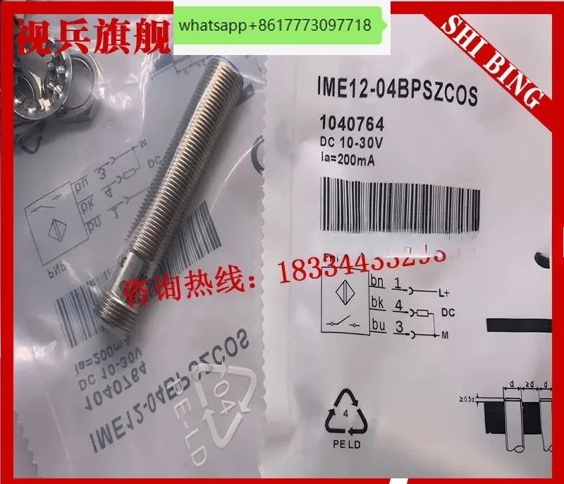 

SICK-IME12-04BPSZCOS IME12-02BPSZC0S IME12-02BNSZC0S IME12-04BPSZC0S 100% новый и оригинальный