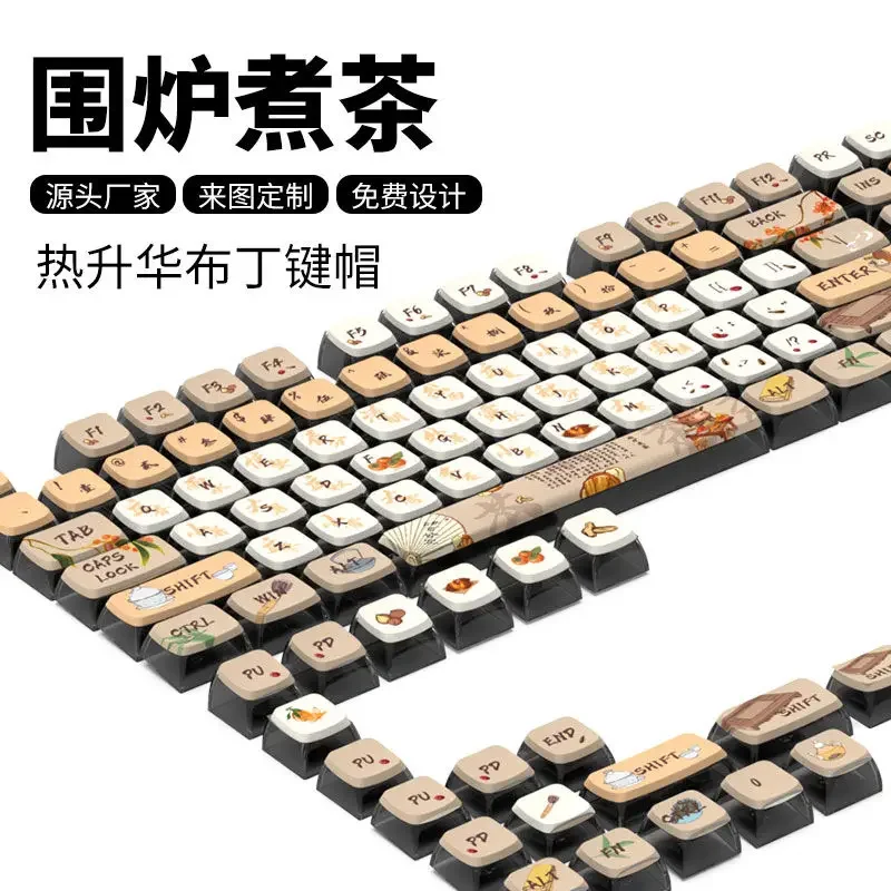 Keycap stove tea hot sublimation pudding high value black transparent 68/75/98/99/104/108