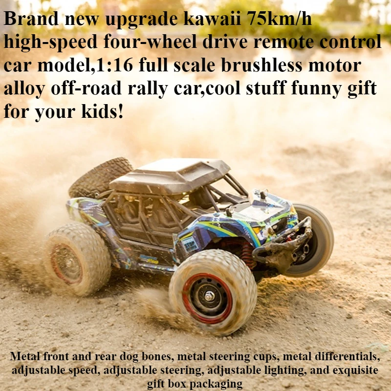 

Игрушечный автомобиль Cool Stuff, забавный подарок-75 км/ч, высокоскоростной 4WD радиоуправляемый грузовик, 1:16, бесщеточные внедорожные радиоуправляемые автомобили, автомобиль с дистанционным управлением, игрушки для детей