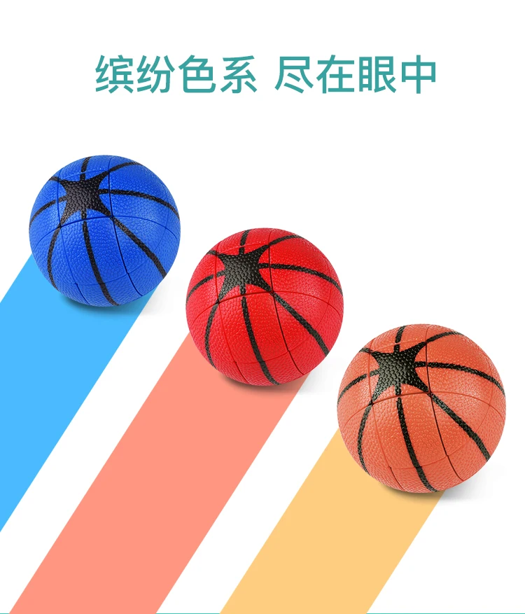 FanXin Basketball Cube 3x3 Cubo Magico Puzzle Toy For Children Kids Gift Magic Cube Toy