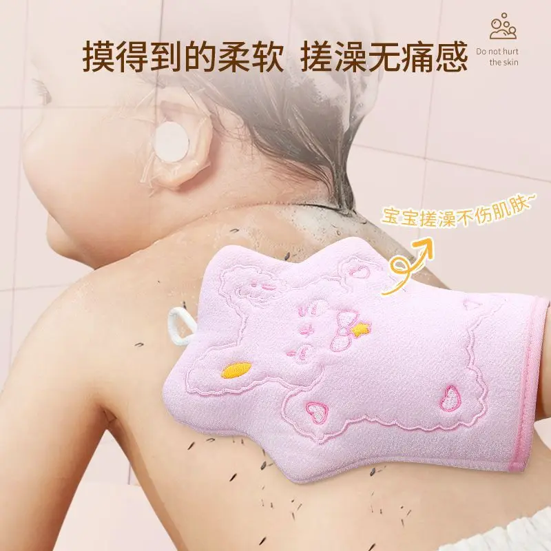 Baby Bath and Kneading Towel, Children's Painless Fine Sand, Female Mud Wiping Tool, Cute Cartoon Bunny