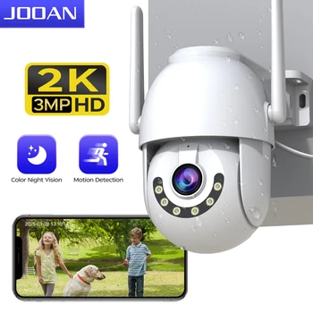 Jooan-屋外セキュリティ監視カメラ,有線カメラ,自動追跡,カラーCCTV, 5倍デジタルズーム,wifi,IP, 2k,3mp