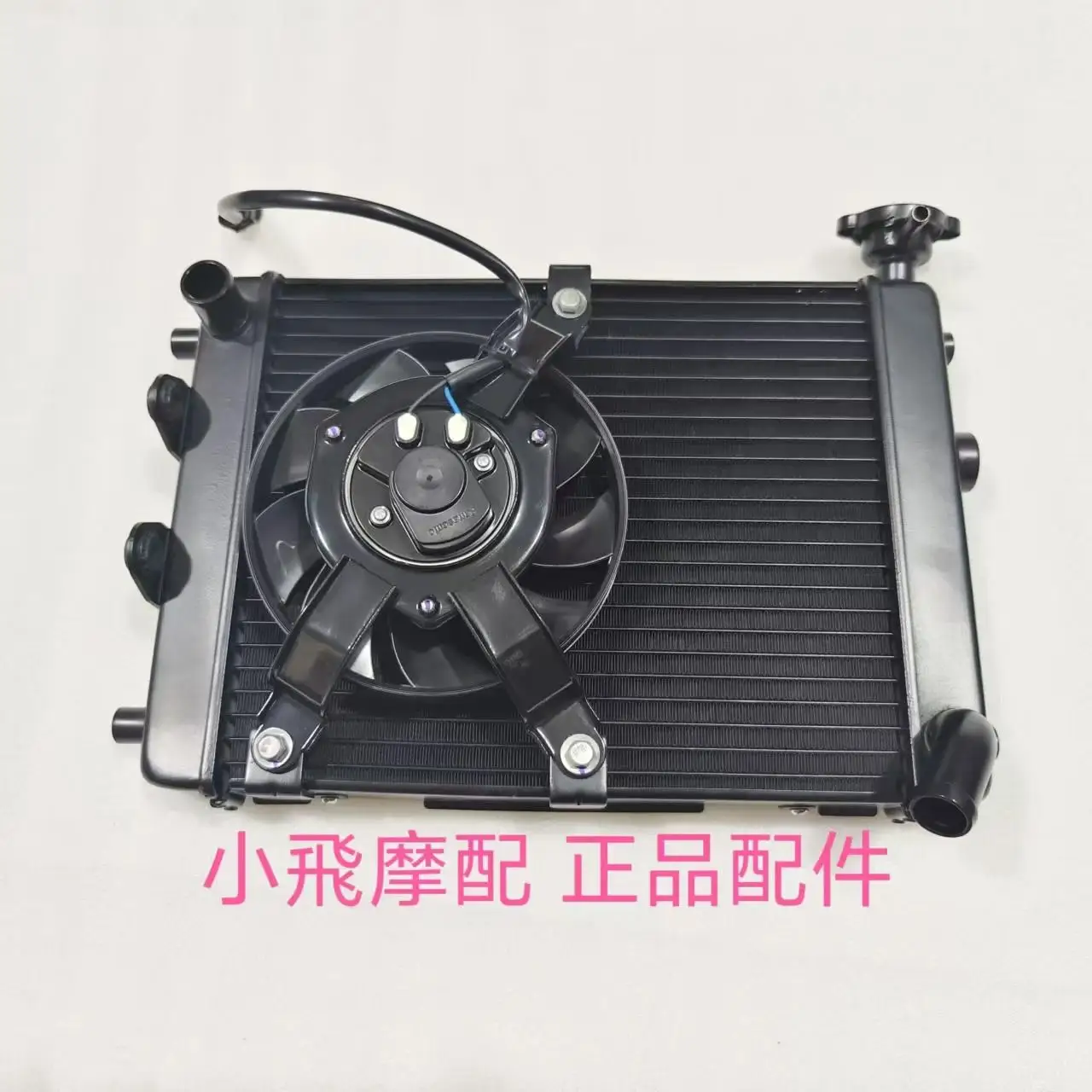 

Fit Qjmotor Srv700 Accessories Qj Motor Srv 700 Water Tank Fan Engine Radiator Heat Sink Water Tank Assembly