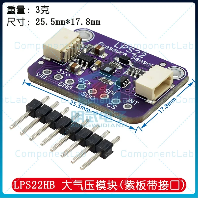 2pcs LPS22HB Atmospheric Pressure Module Barometer Sensor