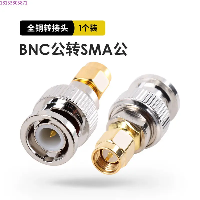 

Переходник внутренней связи, разъем SMA на BNC «папа» BNC на SMA «папа»