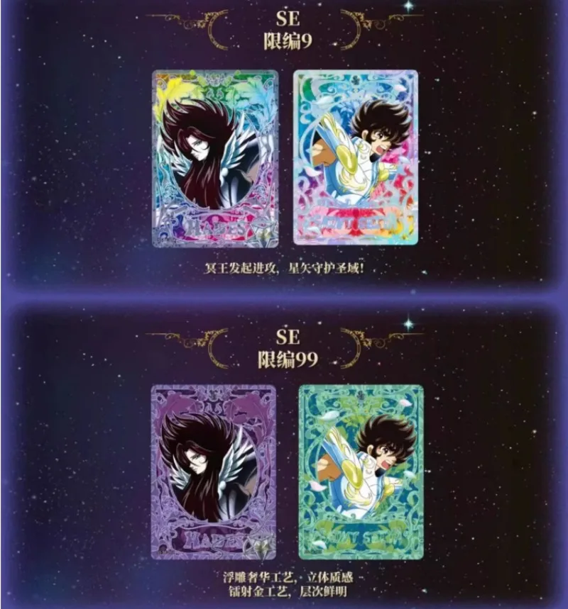 KAYOU New Saint Seiya Card Saint Cloth Awakening Cards Pluto Chapter Limited BP SE Saori Kido Athena Cards Anime Collection Card