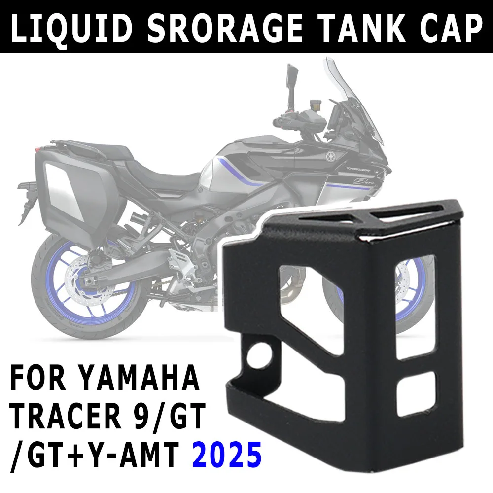 

Motorcycle NEW Accessory Suitable FOR Yamaha Tracer 9/GT/GT+Y-AMT 2025 Rear Brake Fluid Reservoir Cap Simple And Stylish Black