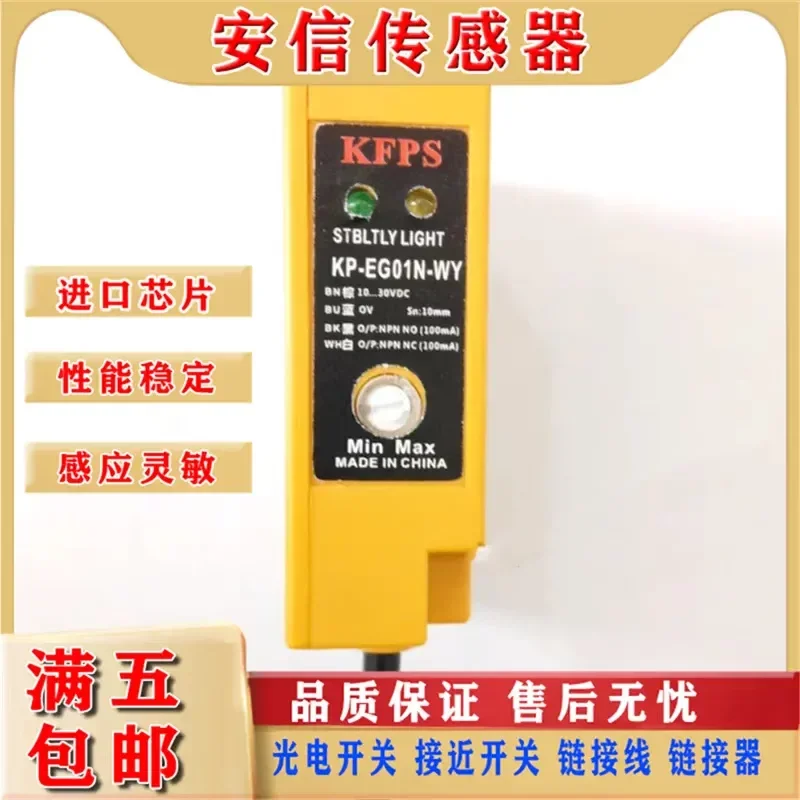 New Taiwan Open KFPS Slot Photoelectric Switch Sensor for KP-EG01N-WY with 1-Year Quality Guarantee