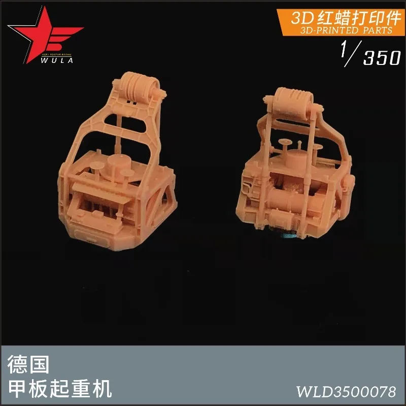 WULA WLD3500078 1/350 German Navy Deck Crane Set (2pcs) 3D Print Parts for Bismarck/Prinz Eugen