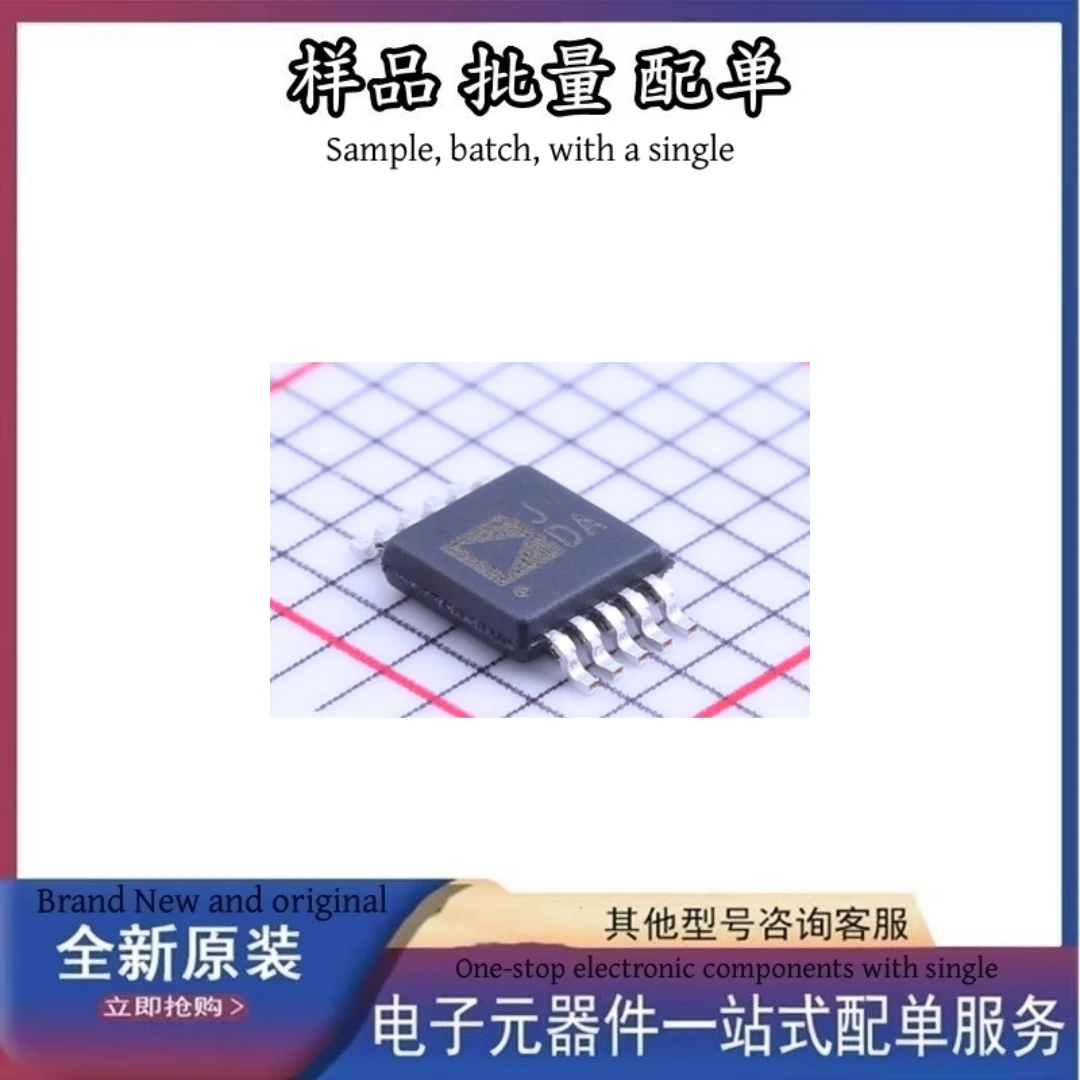 

AD8351ARMZ Integrated Circuit Other ics Chip New And Original Electronic Components Microchip Microcontrollers