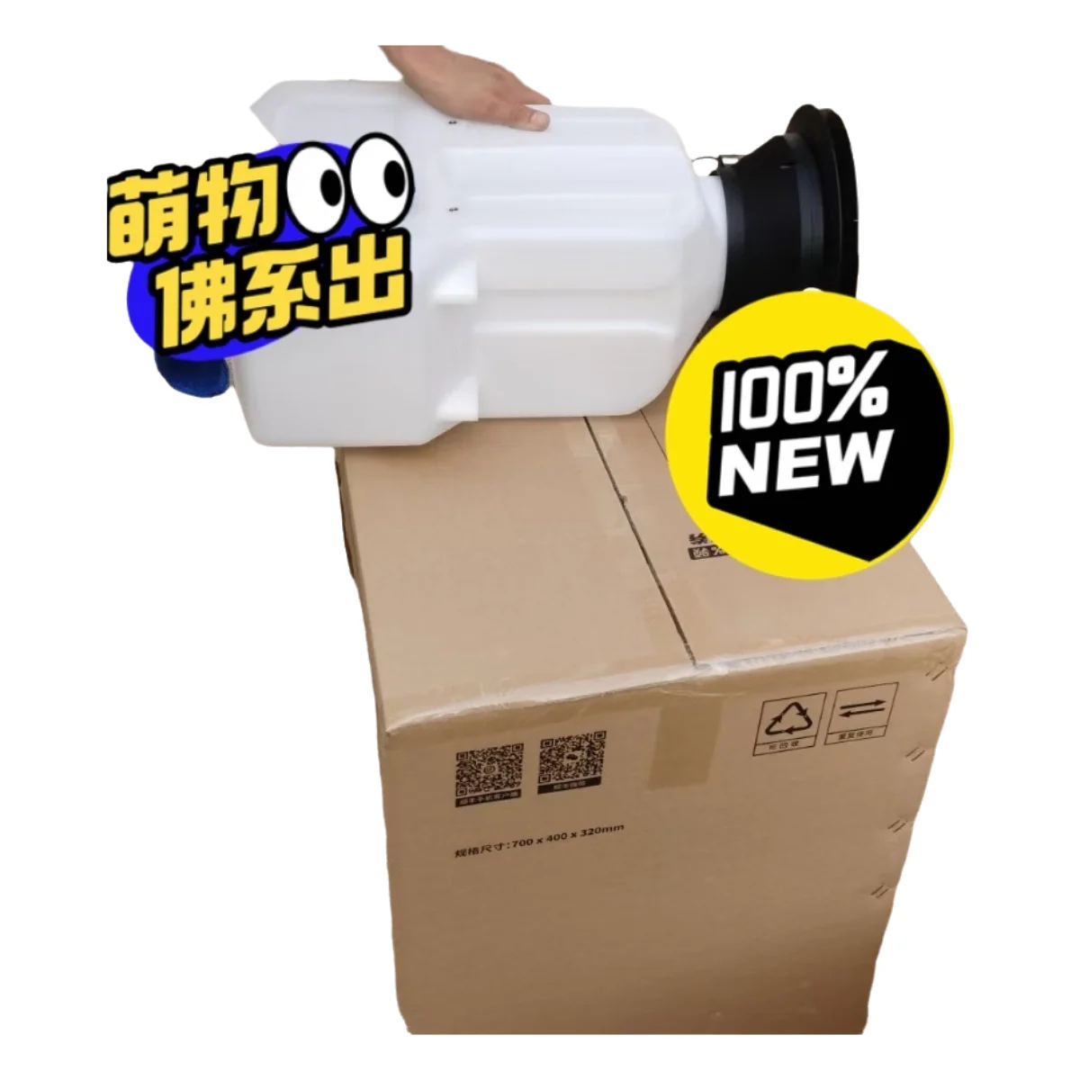 Für DJI T20 Agriculture Drohne FEDERSYSTEM Solid Dispenser