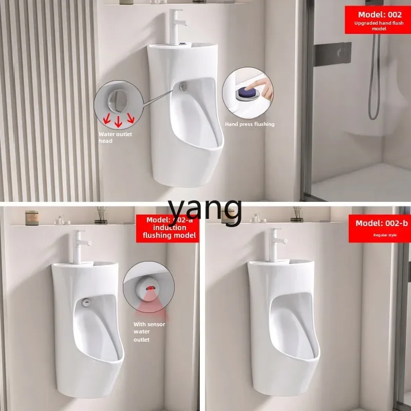 Lmm integrated with wash basin, urinal, wall-mounted induction urinal, men's household ceramic deodorant urinal