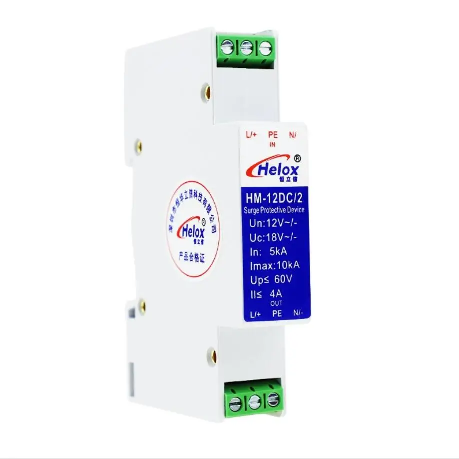 Din rail AC DC power supply surge protector 5-10KA power supply lightning protector 5V 12V 24V 48V 220V