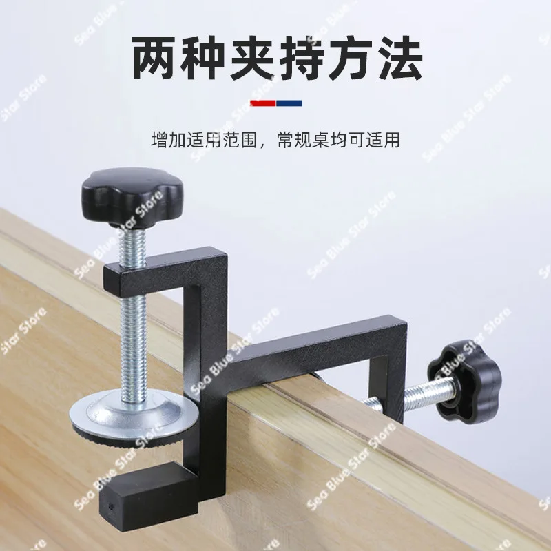 Upgraded Adjustable Woodworking Fixture Clamp Clamp Desktop Portable Woodworking Clamp