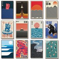 Monstrous Power Ramen Fortune Cat Poster Print Modern Minimalist Space Art Japanese Mount Fuji Canvas Painting Home Decor