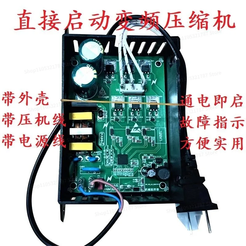 Refrigerator Frequency Conversion Compressor Detection Directly Starts The Universal Frequency Conversion Board