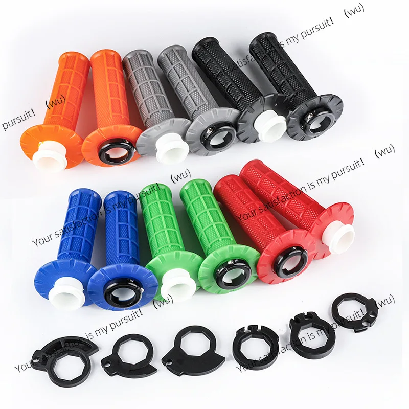 Off-road motorcycle universal modification integrated handle glue constant ship/z300/KVIS/KTM and other throttle handles