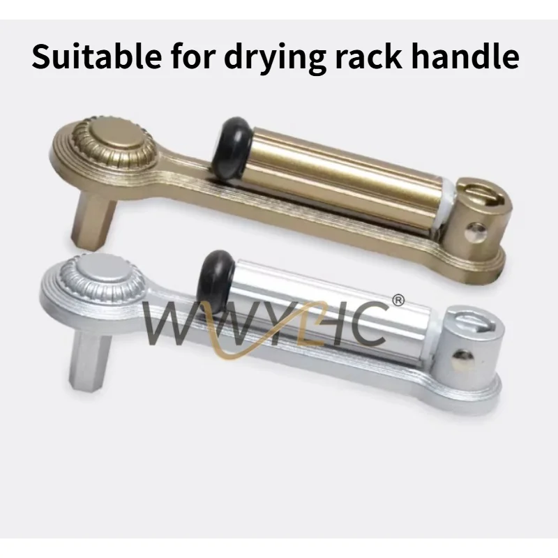 Suitable for Manual Lifting Clothes Drying Rack, Hand Crank Accessory, Handle, Rocker Arm, Hexagonal Balcony Crank, Old Version