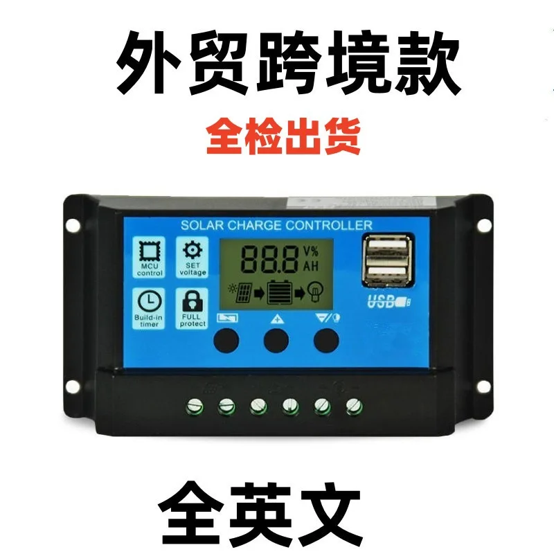 12V24V10A-60A Simple Solar Controller Optical Timing Control Solar LCD Charge and Discharge Controller