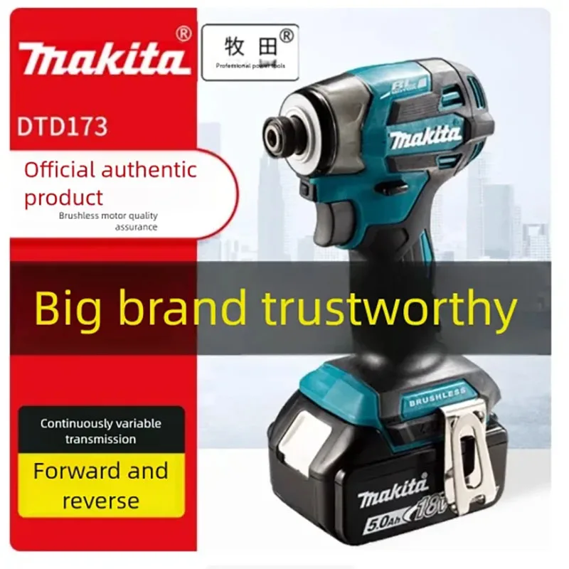 

New Japanese Makita DTD173 brushless screwdriver 18V rechargeable high torque impact drill electric screwdriver