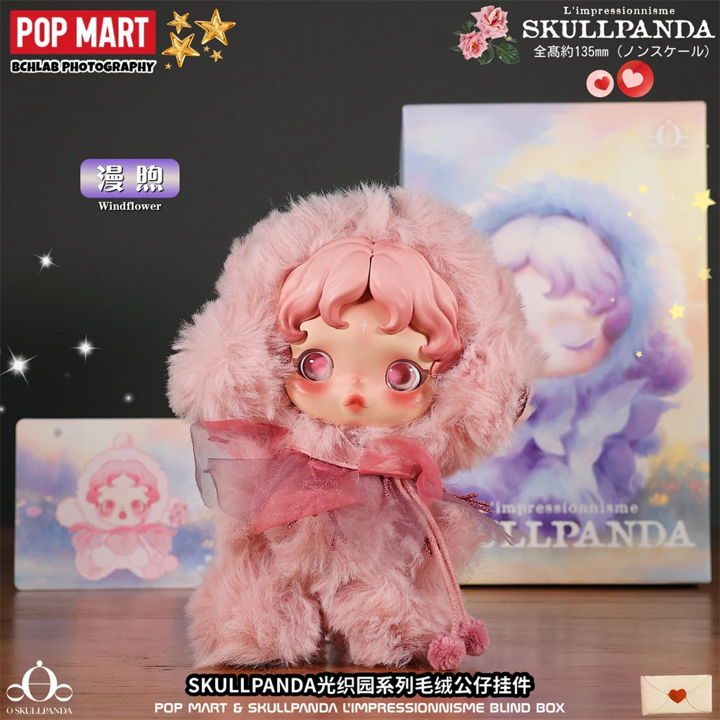 

POP MART SKULLPANDA L impressionnisme Series слепая коробка игрушки Kawaii аниме фигурка Caixa Caja Surprise Mystery Box
