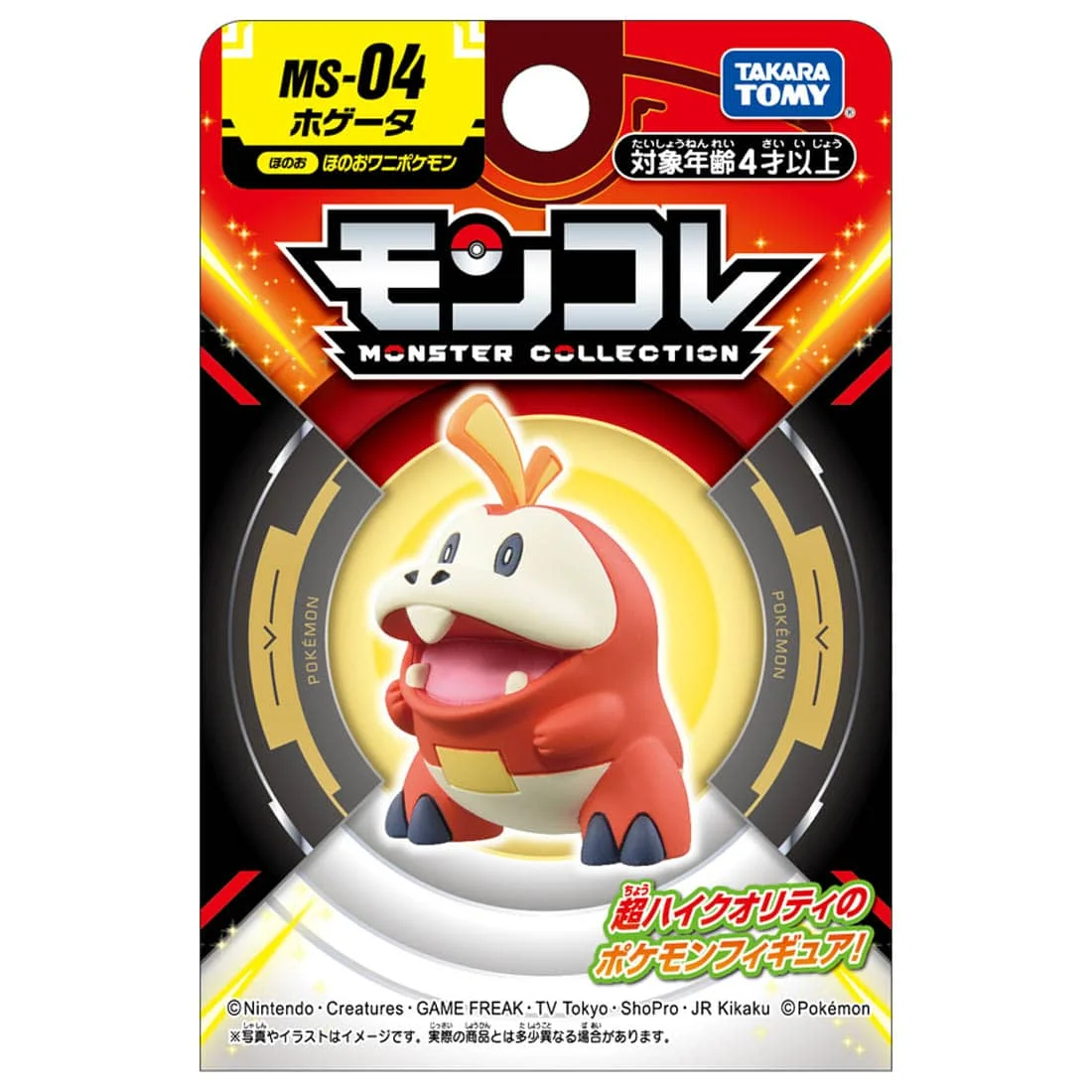 

Кукла Takara Tomy Nintendo Pokemon TOMICA Pocket Monster Pokemon Hand Коллекционная кукла в подарок