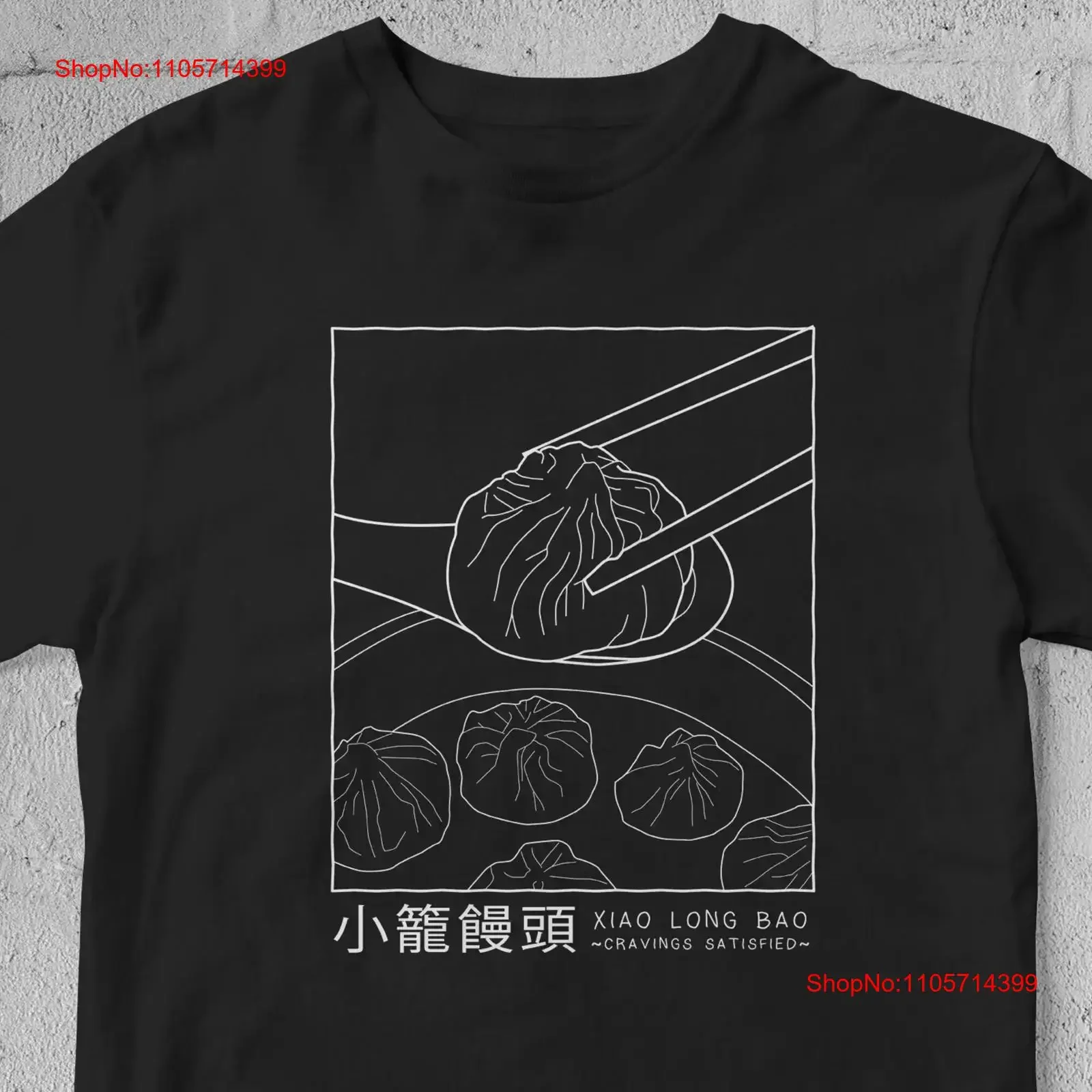Xiao Long Bao Cravings Satisfied T Shirt Soup Dumpling Lover Foodie Aesthetic Clothing Asian Food Tumblr Streetwear vintage