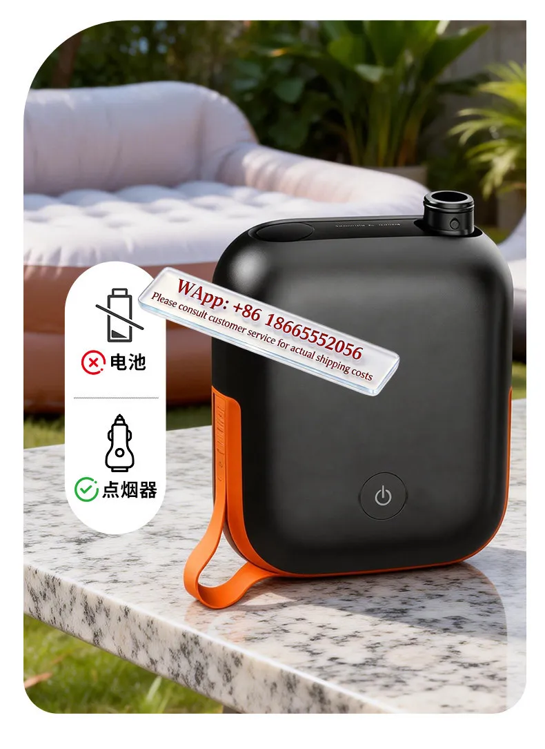Pulp plate electric air pump outdoor quick pump inflatable boat tent camping 12V wired high-speed pump